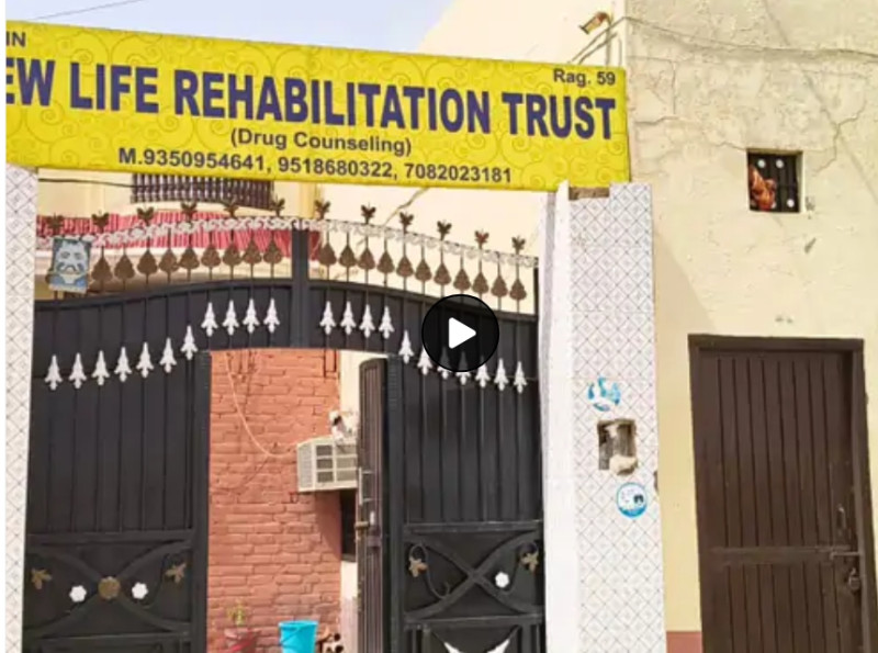 डबवाली में फर्जी नशा मुक्ति केंद्र का भंडाफोड़:ट्रस्ट में काउंसलिंग की आड़ में अवैध कारोबार, सीएम फ्लाइंग की रेड