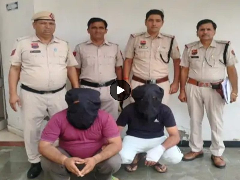 किडनैपिंग की आशंका पर सिरसा निवासी दो भाई गिरफ्तार:फतेहाबाद पुलिस पकड़ कर लाई; पैसों के लेनदेन का चल रहा विवाद