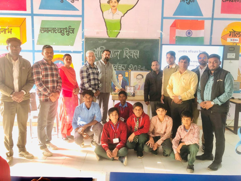 संविधान दिवस पर विभिन्न प्रतियोगिताएं आयोजित की गई 