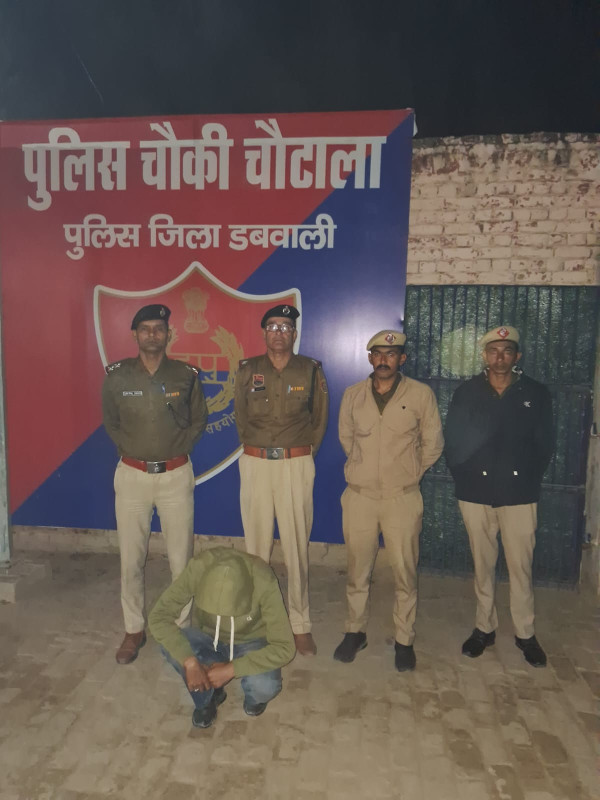  चौकी चौटाला पुलिस ने मादक पदार्थ के अधिक सेवन से हुई मौत के मामले में संलिप्त आरोपी किया गिरफ्तार